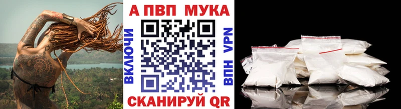 Alfa_PVP Соль  хочу   Вязьма 