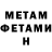 КЕТАМИН VHQ Nitish Madabusi