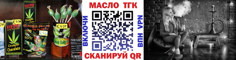 Печенье с ТГК марихуана Вязьма