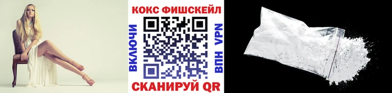 закладки  Вязьма  КОКАИН 98% 