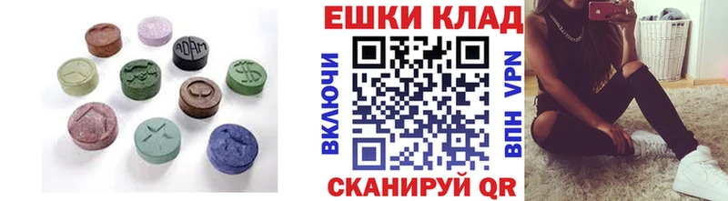 что такое наркотик  Вязьма  ЭКСТАЗИ диски 