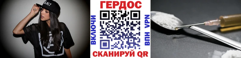 OMG ONION  Вязьма  ГЕРОИН хмурый 