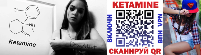 гидра ССЫЛКА  Вязьма  КЕТАМИН ketamine 