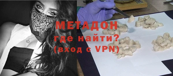 марихуана Волосово