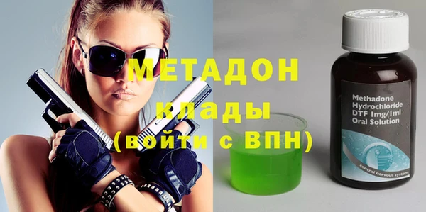 бутират Верхний Тагил