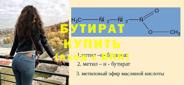 шишки Верхнеуральск