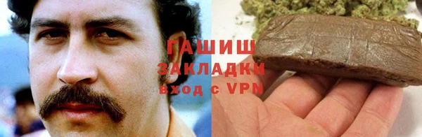 бутират Верхний Тагил