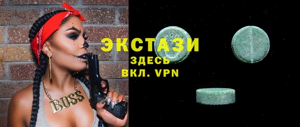 бутират Верхний Тагил