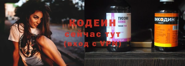 бутират Верхний Тагил