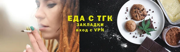 шишки Верхнеуральск