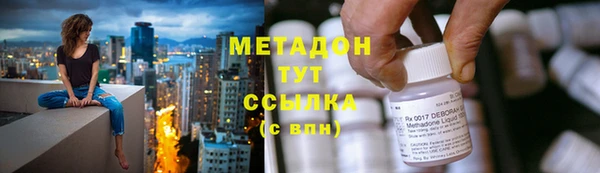 бутират Верхний Тагил