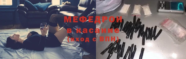 шишки Верхнеуральск