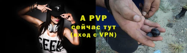 шишки Верхнеуральск