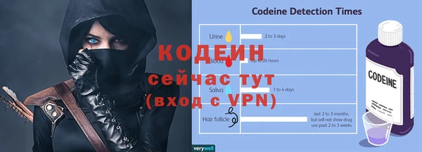 бутират Верхний Тагил