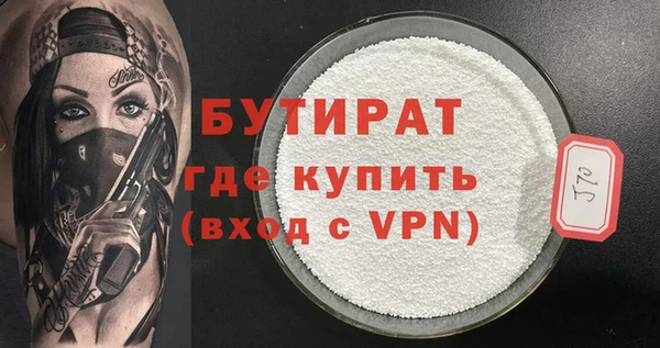 шишки Верхнеуральск