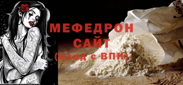 бутират Верхний Тагил