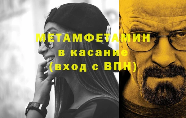 бутират Верхний Тагил