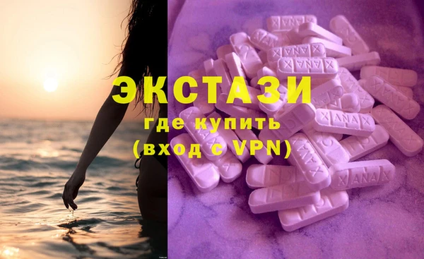 бутират Верхний Тагил