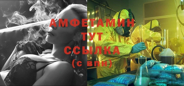 бутират Верхний Тагил