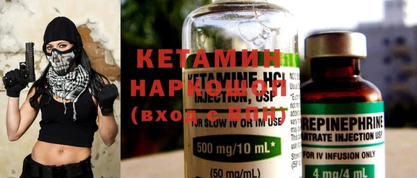 бутират Верхний Тагил