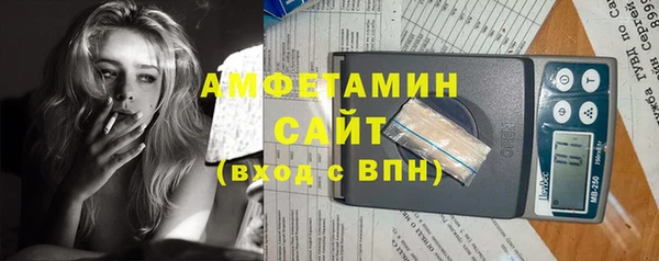 кокаин Волоколамск