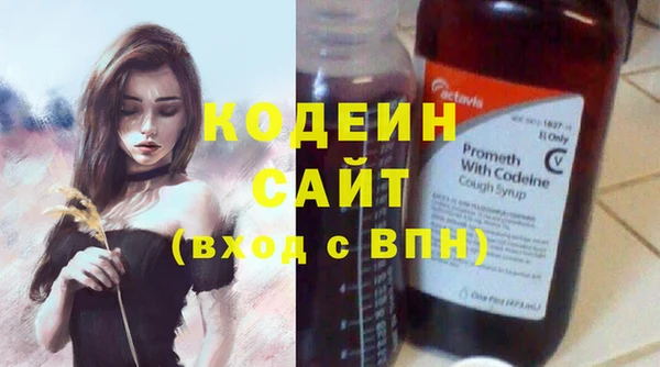бутират Верхний Тагил