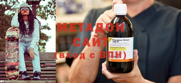бутират Верхний Тагил