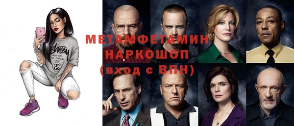 шишки Верхнеуральск