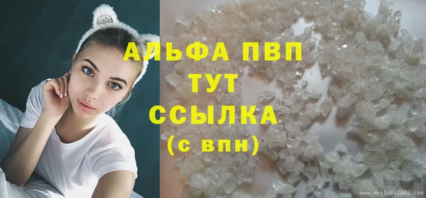 бутират Верхний Тагил