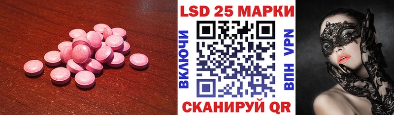 сайты даркнета официальный сайт  Вязьма  Лсд 25 экстази ecstasy 