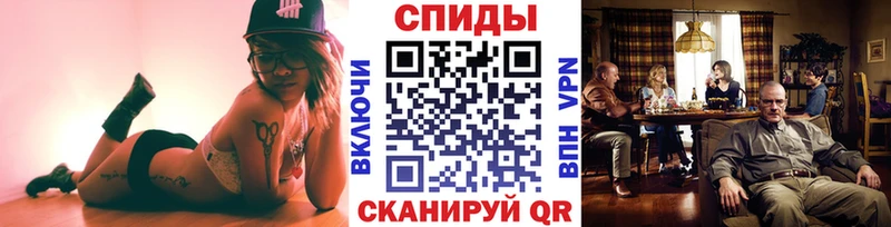 МЕТАМФЕТАМИН Декстрометамфетамин 99.9%  купить наркотики цена  Вязьма 