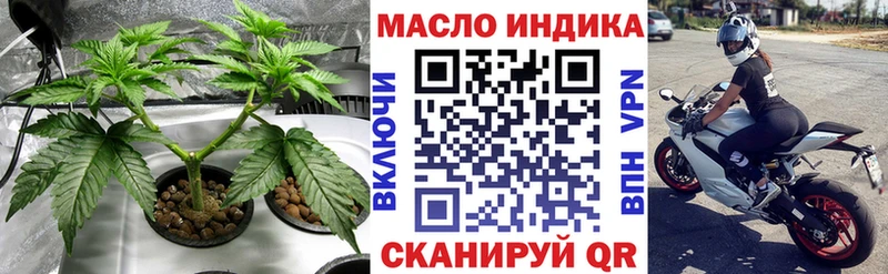 Дистиллят ТГК THC oil  Вязьма 