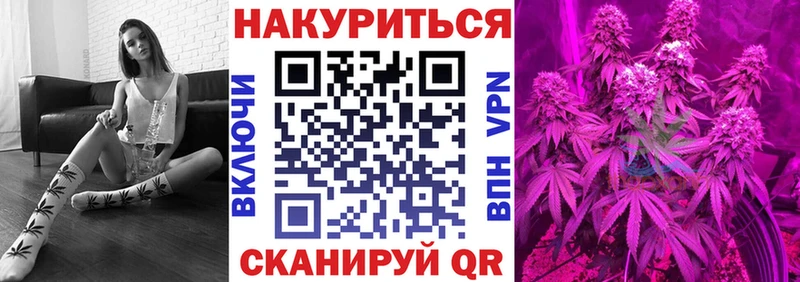 Каннабис MAZAR  Вязьма 